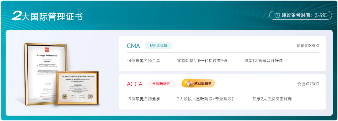 實(shí)操課程