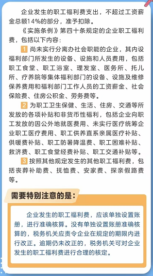 會(huì)計(jì)實(shí)操
