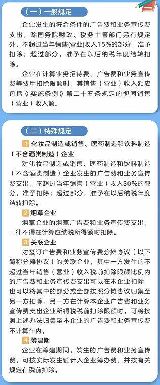 會(huì)計(jì)實(shí)操