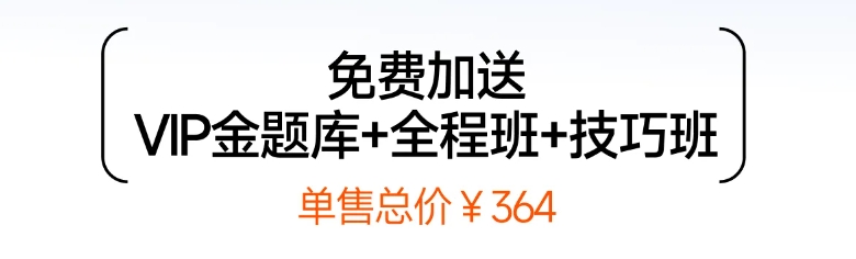 初級會計(jì)證書考試