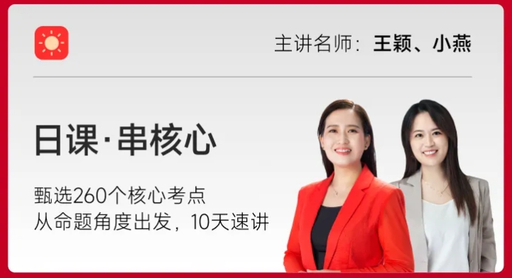 初級會計(jì)考試