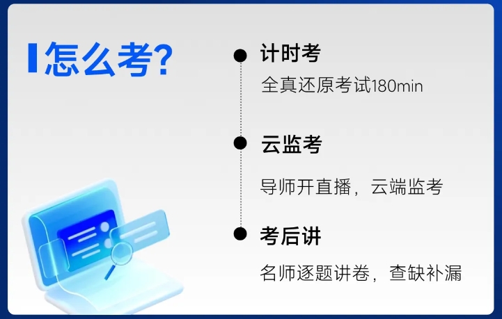 初級會計(jì)職稱考試
