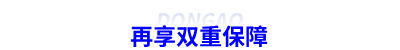 初級會計(jì)密訓(xùn)再享雙重保障