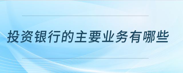 代理記賬公司用什么軟件辦公？