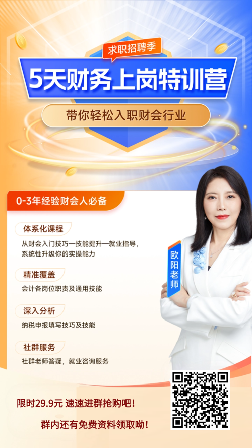 實操課程