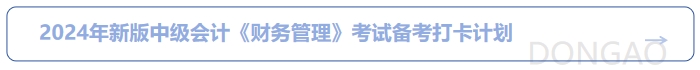 計(jì)劃