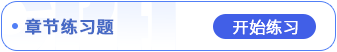 由淺入深話(huà)題_03