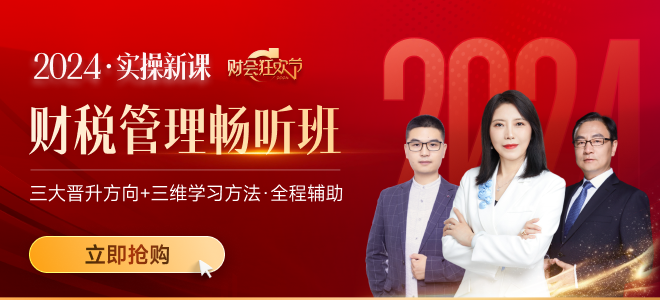 實(shí)操課程