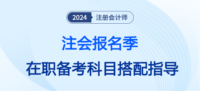 在職大圖
