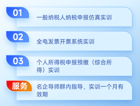 微信圖片_20240407170909