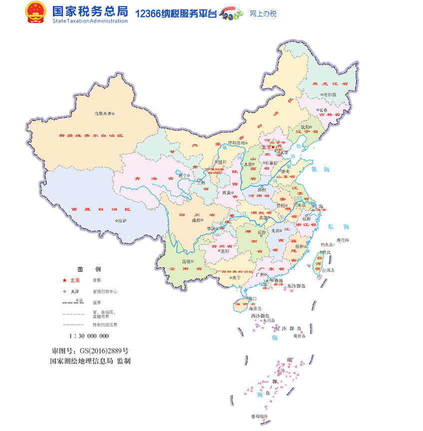 會計實操