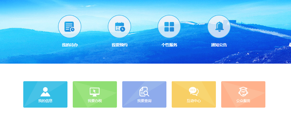 會計實操