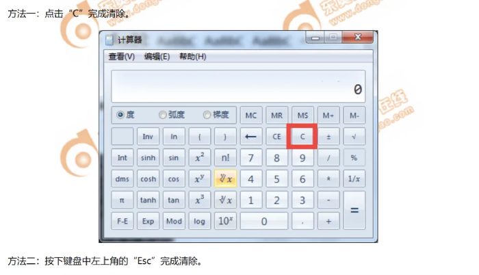 初級(jí)會(huì)計(jì)證書