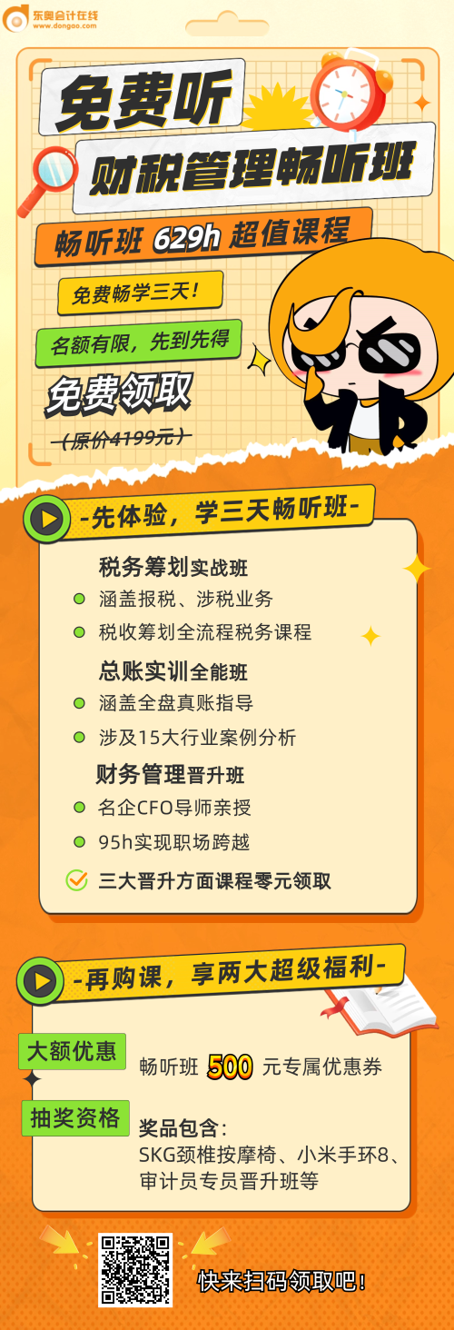 實(shí)操課程