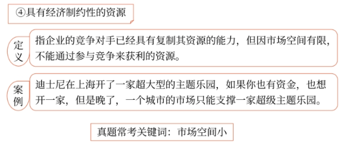 資源05