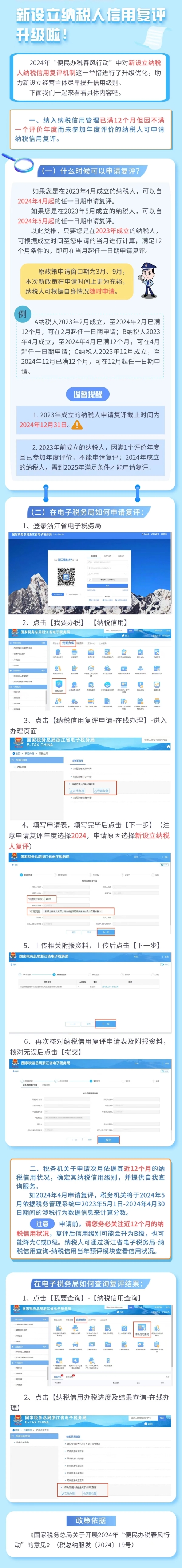 會計(jì)實(shí)操