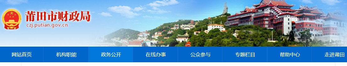 2024年福建莆田高級會計(jì)師準(zhǔn)考證打印時(shí)間公布
