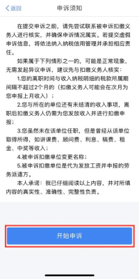 會計實操