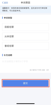 會計實操