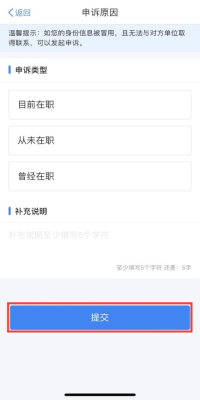 會計實操