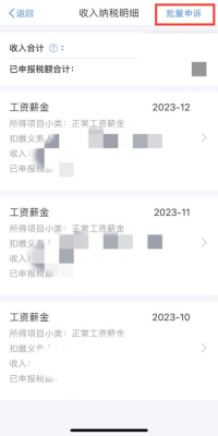 會計實操