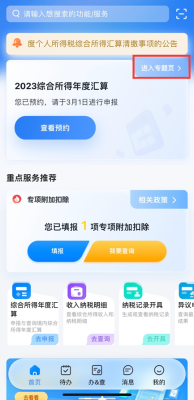 會計實操
