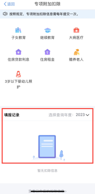 會計實操