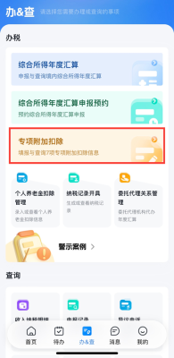 會計實操