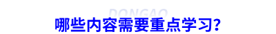 初級(jí)會(huì)計(jì)考試內(nèi)容