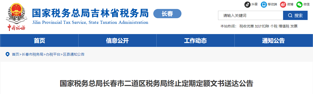 會計實(shí)操