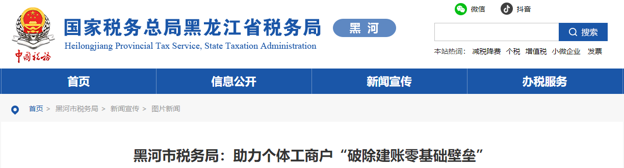 會計實(shí)操
