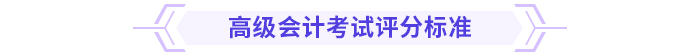 大括號1