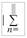 2025年高級(jí)會(huì)計(jì)師無(wú)紙化考試數(shù)學(xué)公式和符號(hào)輸入方法介紹