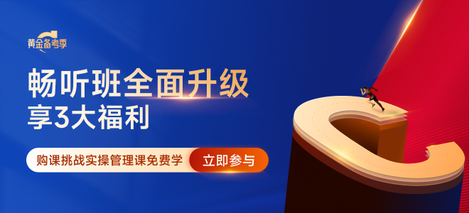 2024年cma新考綱已下發(fā)！詳細(xì)更新內(nèi)容變化速看！