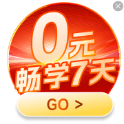 24年新課