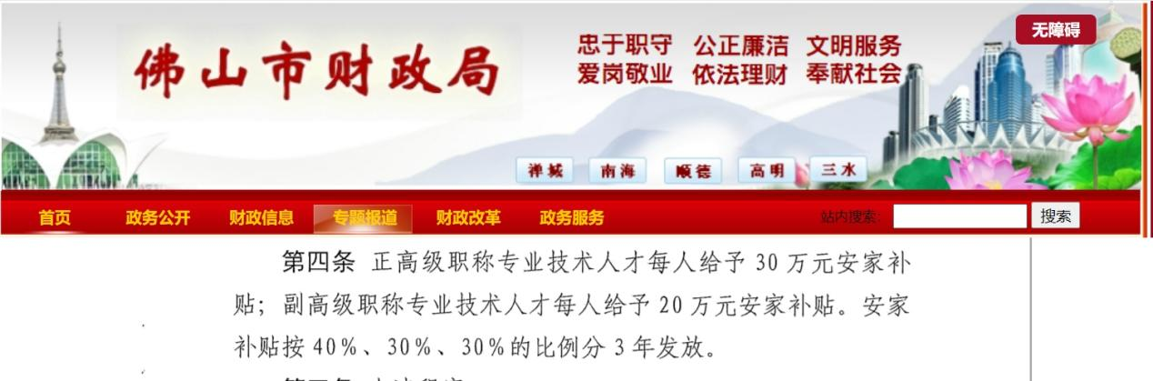 拿下中級(jí)會(huì)計(jì)職稱，就能職場(chǎng)躺平了嗎？