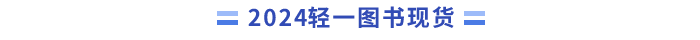 現(xiàn)貨(1)