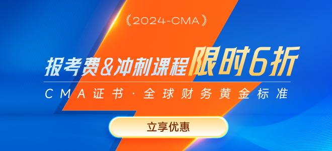 千萬別錯過2024年7月考季報名了！還有六折優(yōu)惠