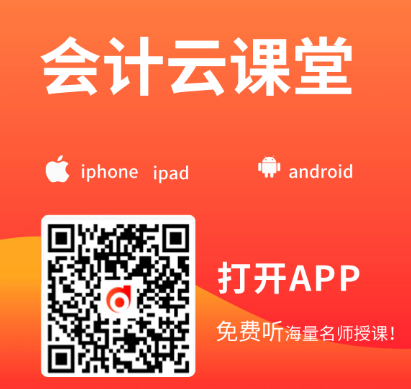 專升本常見問題