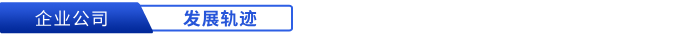 初級(jí)會(huì)計(jì)發(fā)展路線2