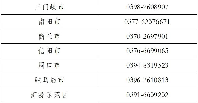 2024年河南高級會計師準(zhǔn)考證打印時間公布