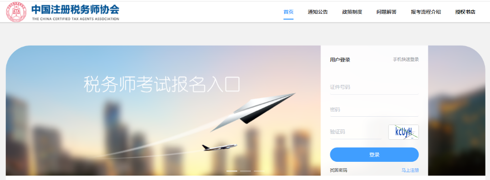會(huì)計(jì)實(shí)操