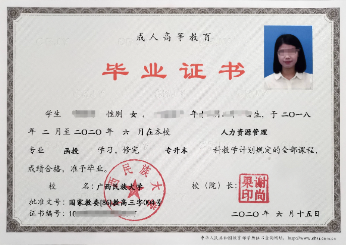 專升本考試經(jīng)驗(yàn)