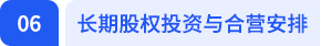 投資性房地產(chǎn)