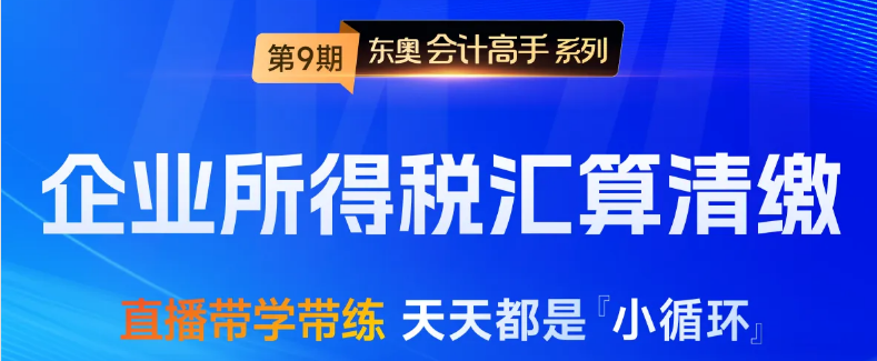 實(shí)操課程