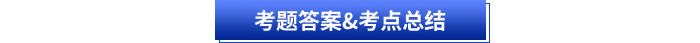 初級(jí)會(huì)計(jì)