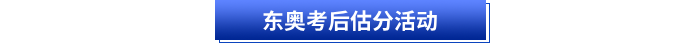 初級(jí)會(huì)計(jì)考試