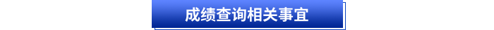 初級(jí)會(huì)計(jì)證