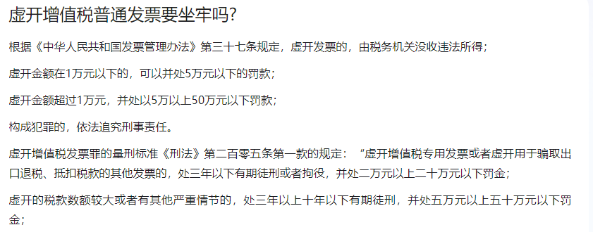 會(huì)計(jì)實(shí)操