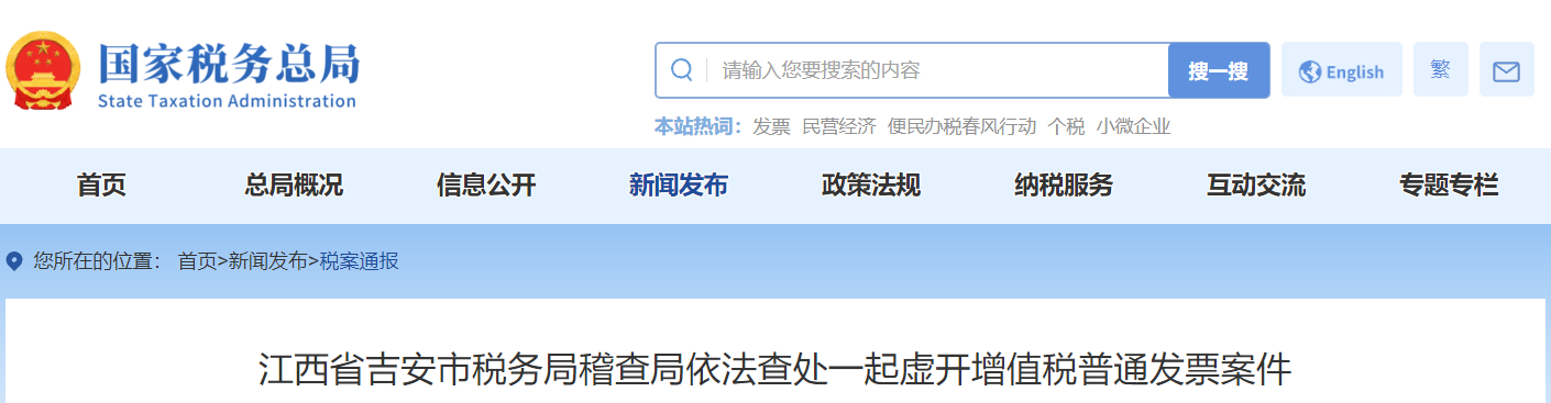 會(huì)計(jì)實(shí)操